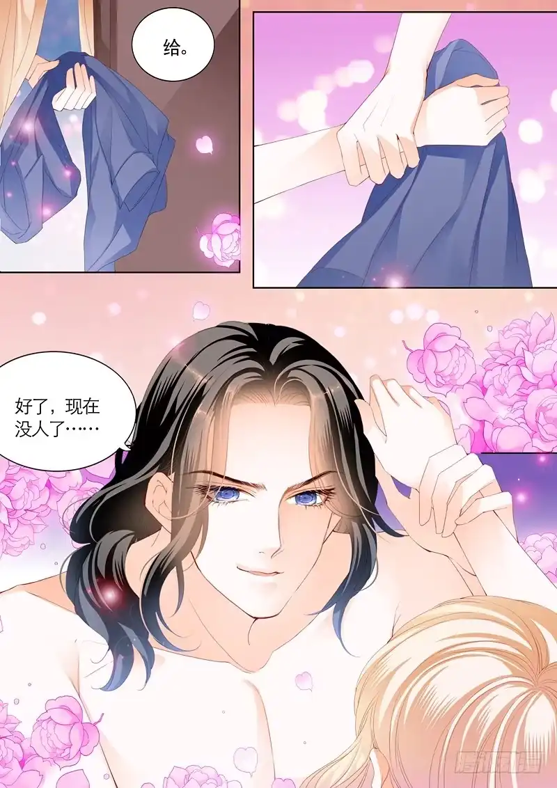 《霸道小叔，请轻撩！》我们约会吧 第12页