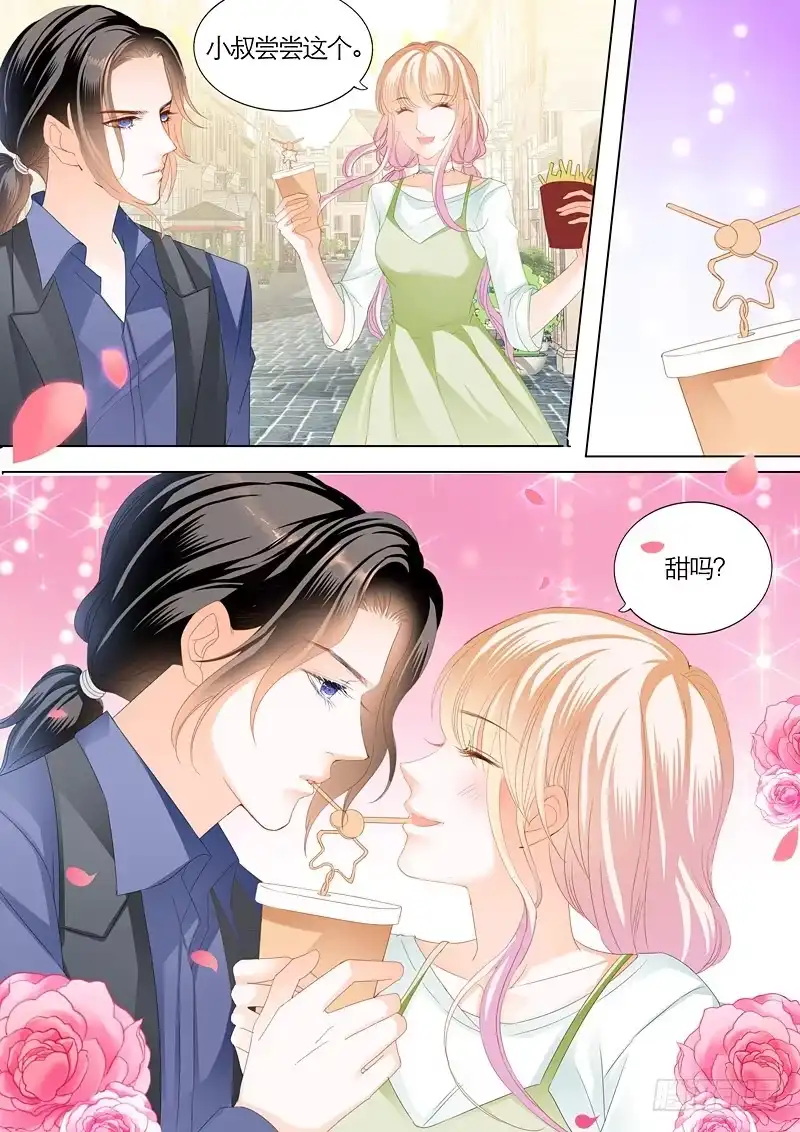 《霸道小叔，请轻撩！》三角恋情（上） 第8页