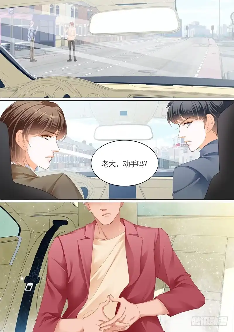 《霸道小叔，请轻撩！》为爱发狂的厉老二 第3页