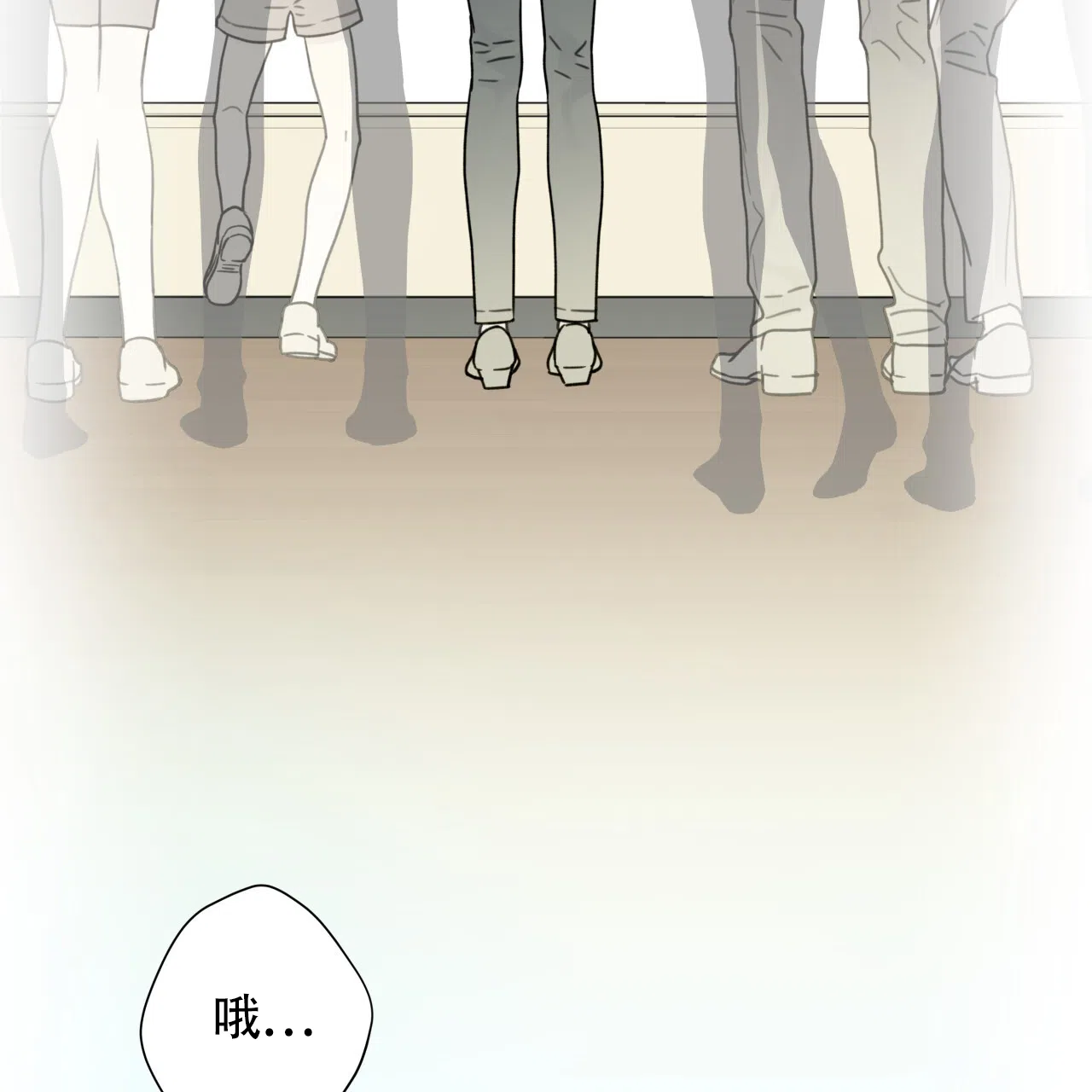 《霸道引导》第1话 第37页