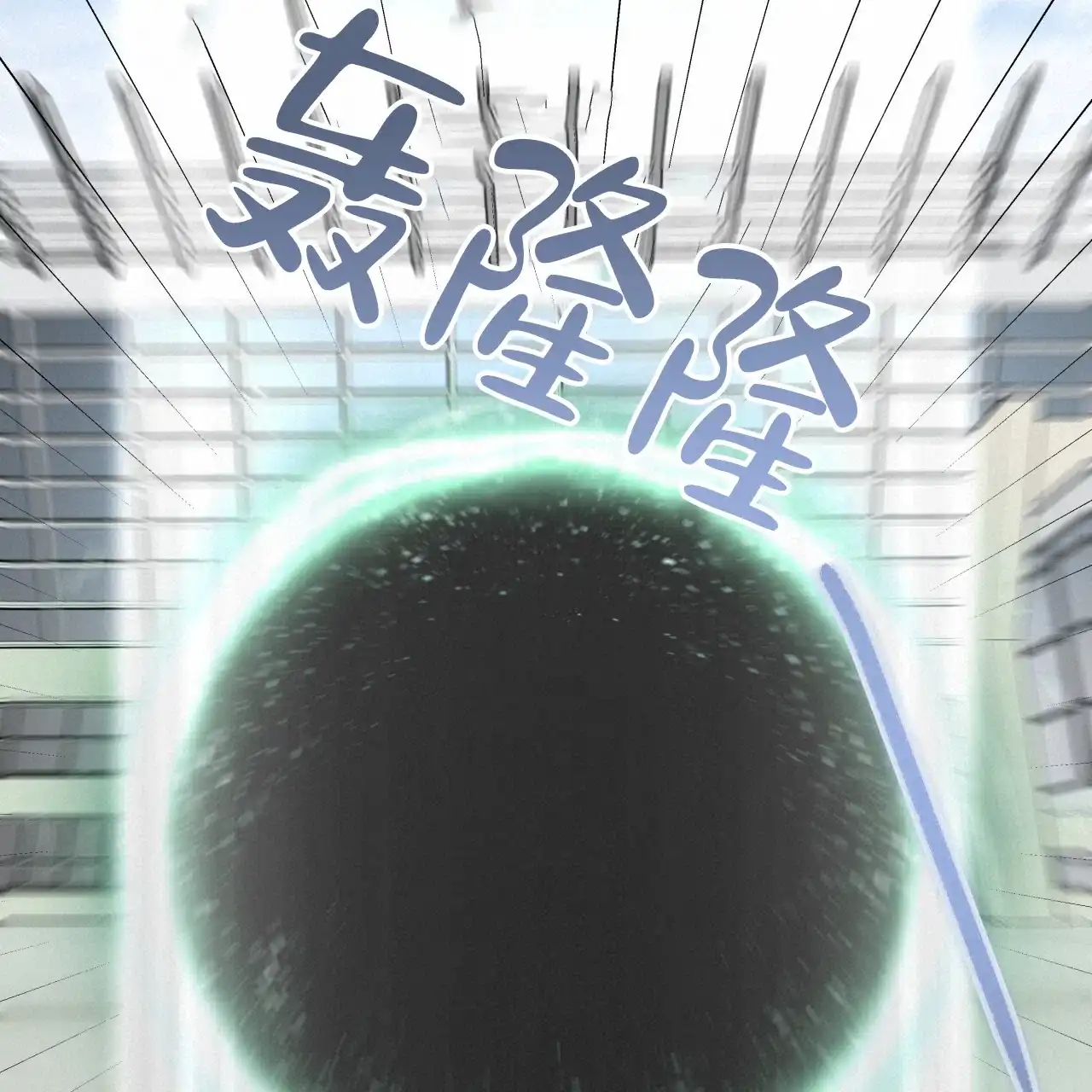 《霸道引导》第1话 第19页