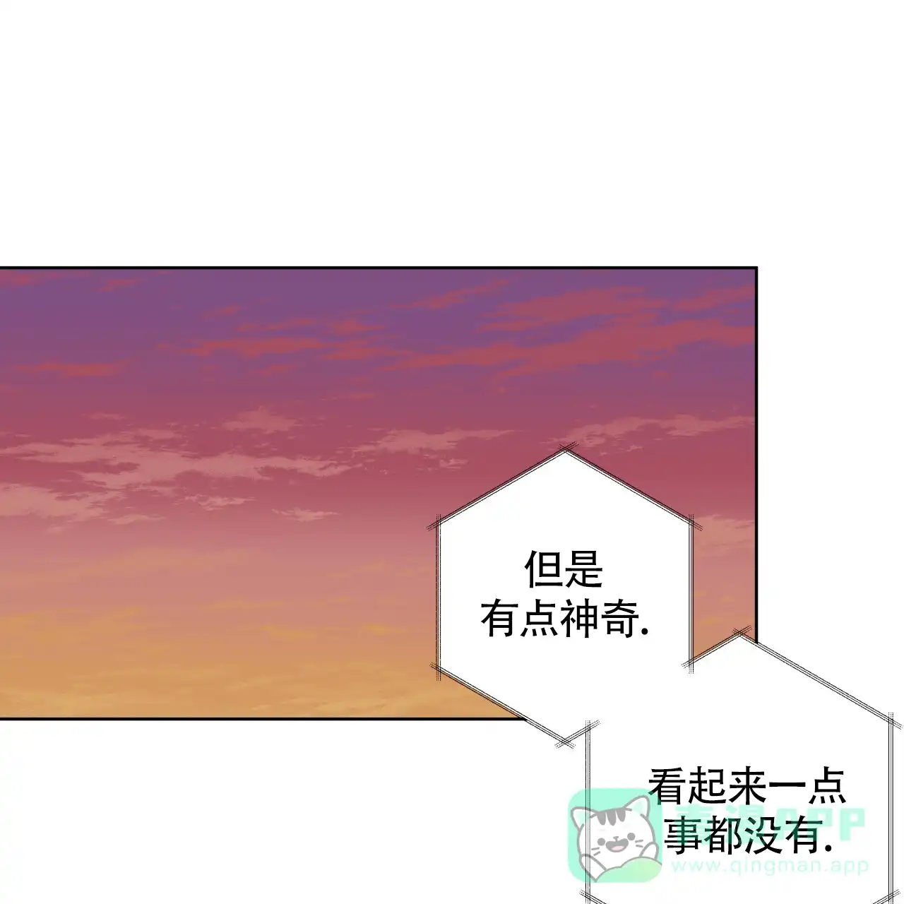 《霸道引导》第1话 第46页