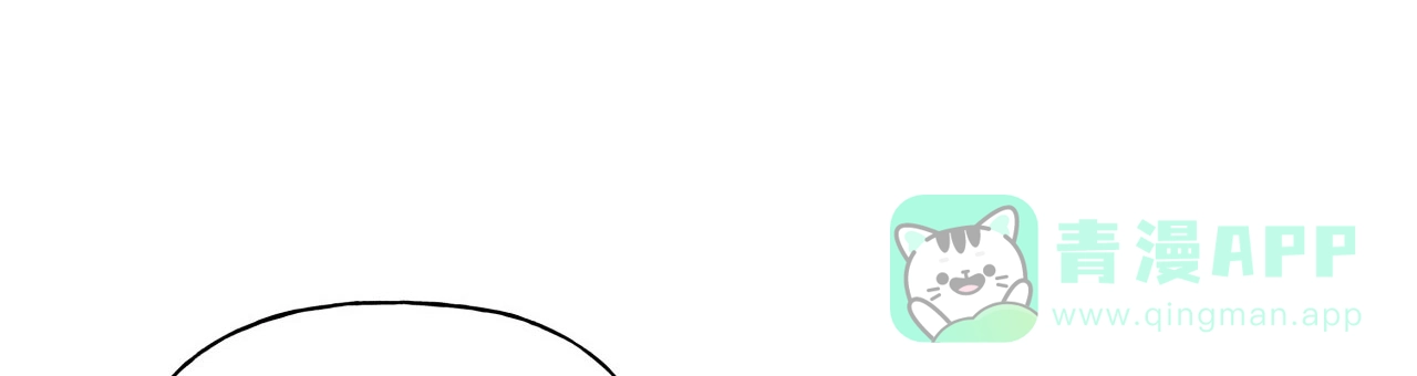 《霸道引导》第14话 第1页