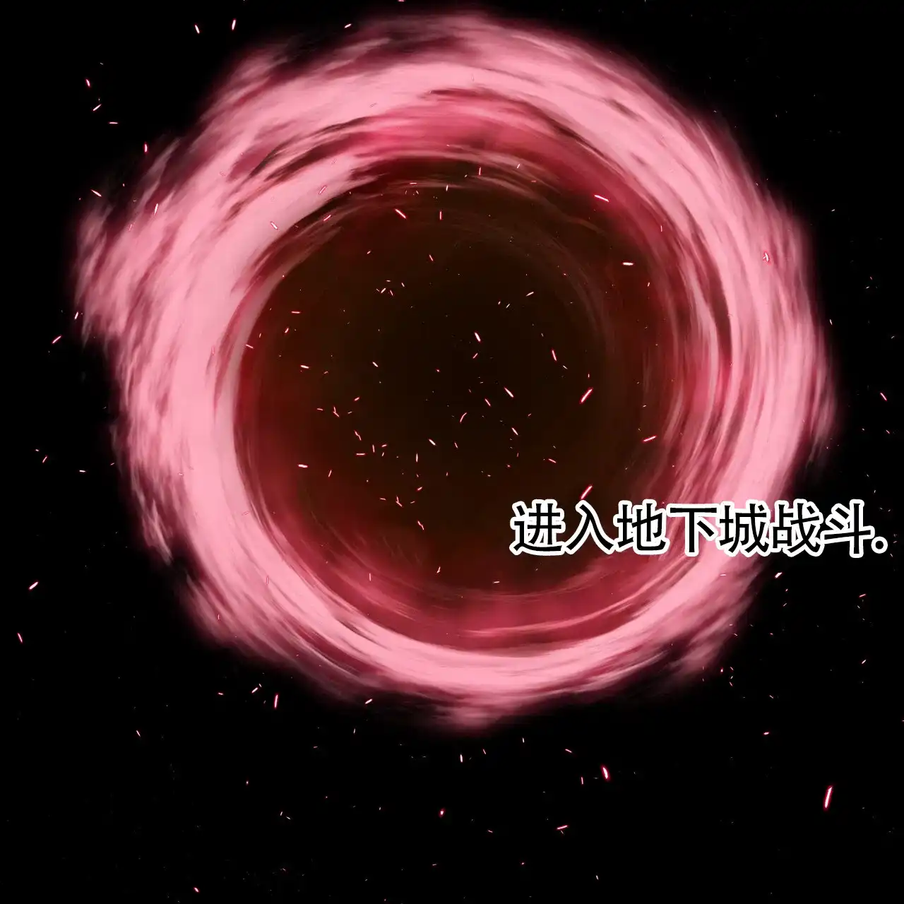 《霸道引导》第2话 第38页