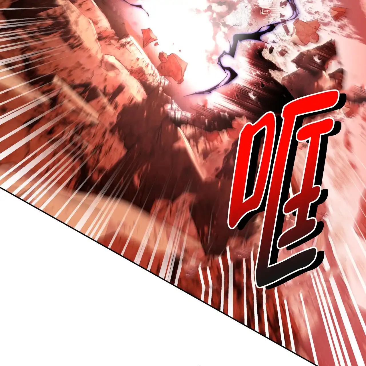 《霸道引导》第23话 第17页