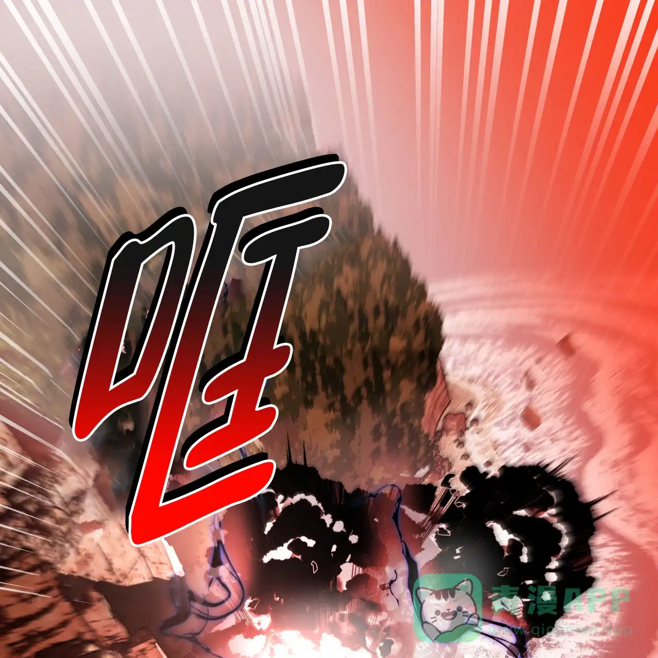 《霸道引导》第23话 第16页