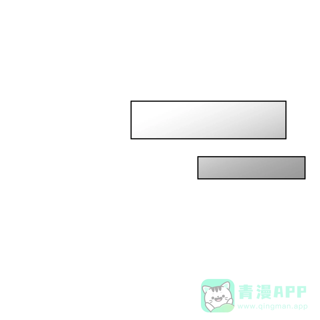 《霸道引导》第26话 第1页
