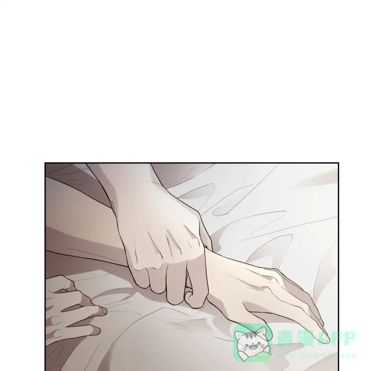 《霸道引导》第29话 第1页