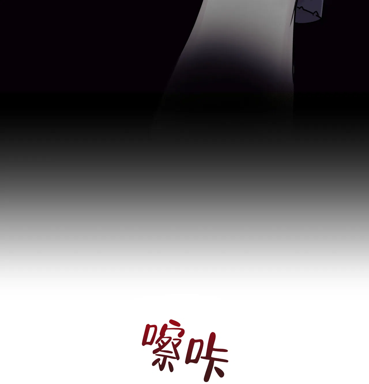 《霸道引导》第3话 第44页