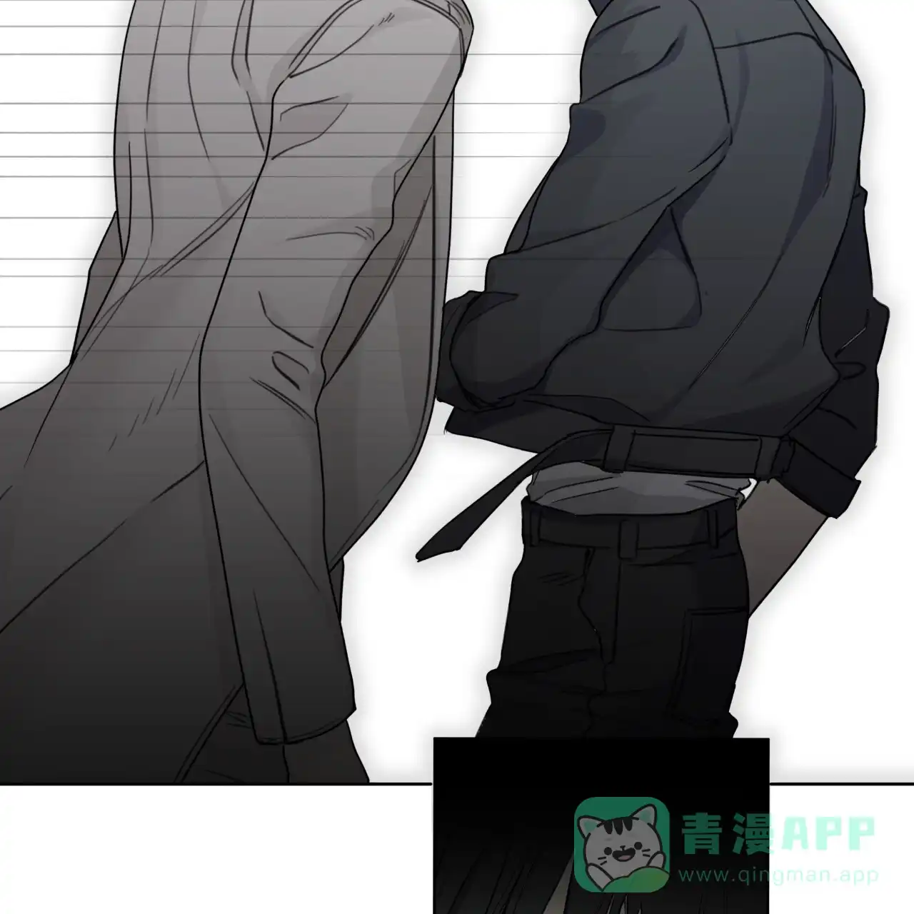 《霸道引导》第3话 第41页