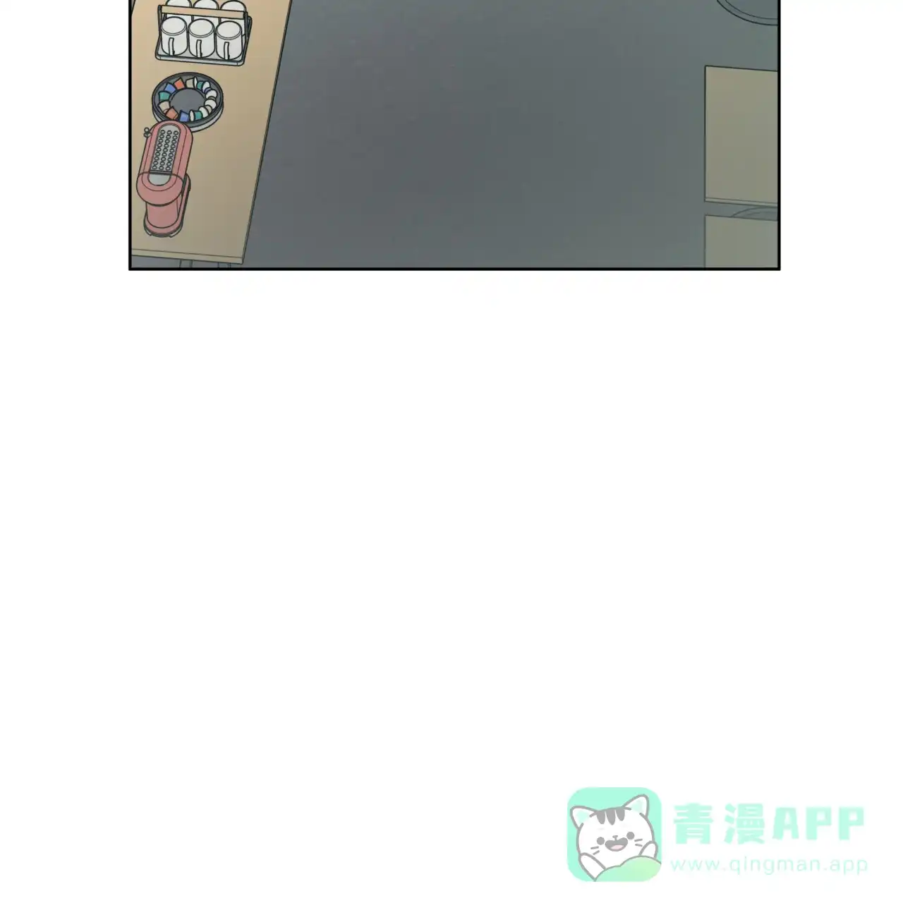 《霸道引导》第30话 第31页