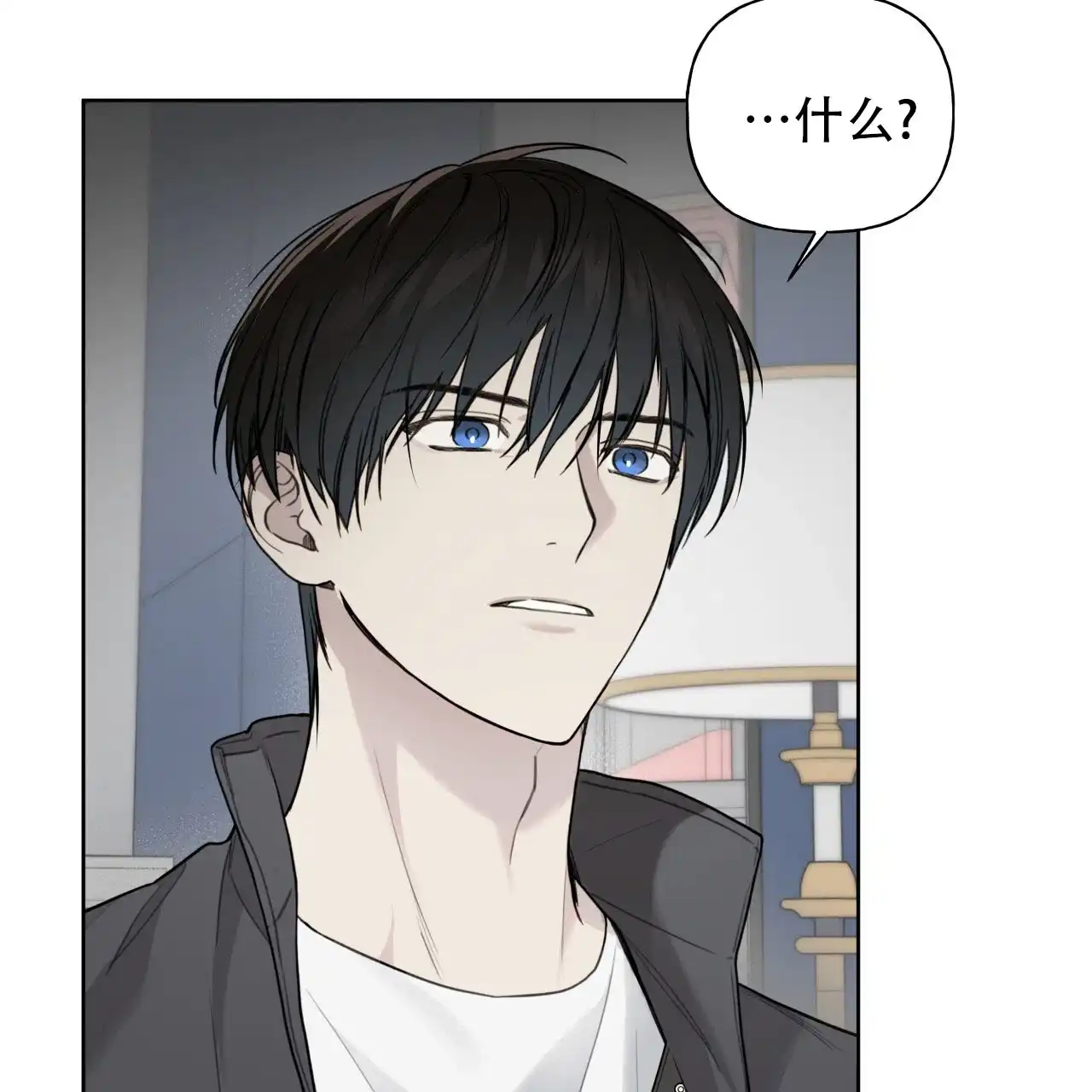 《霸道引导》第31话 第49页