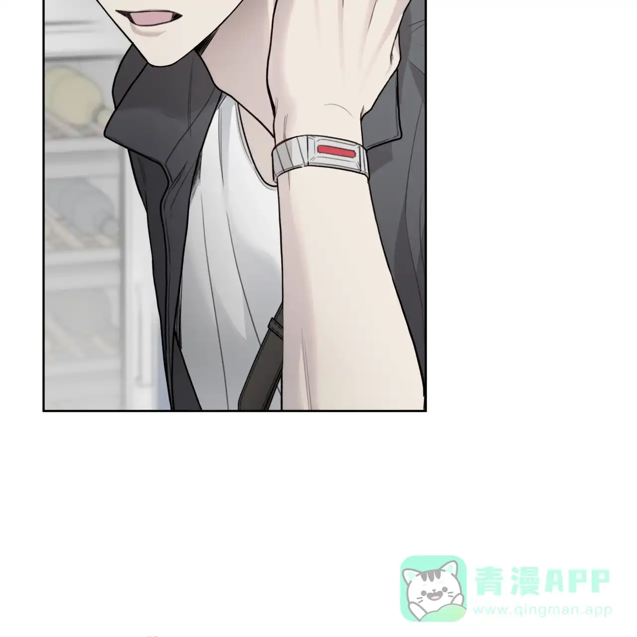 《霸道引导》第31话 第41页