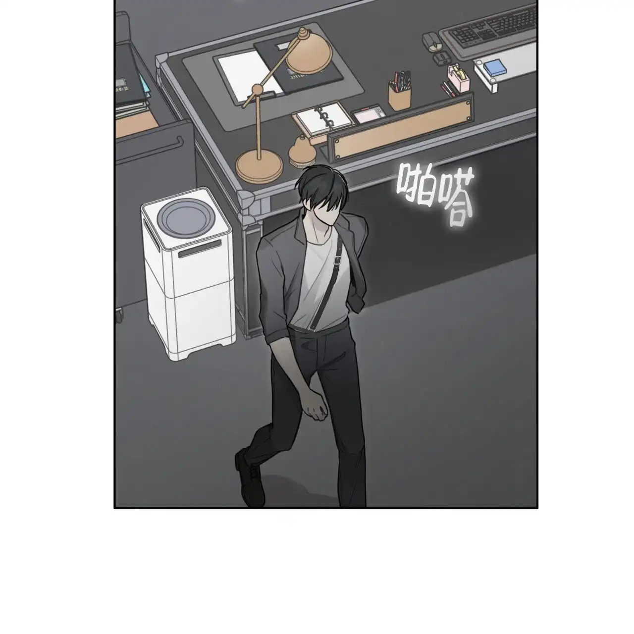 《霸道引导》第31话 第53页
