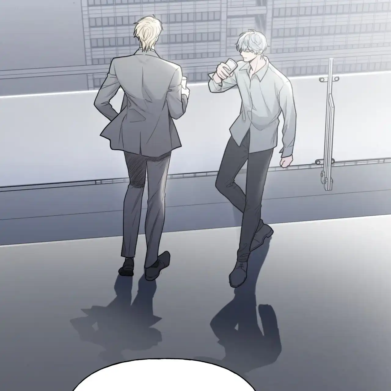 《霸道引导》第31话 第3页