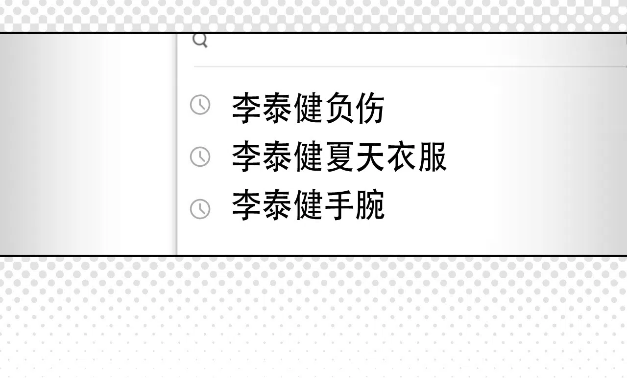 《霸道引导》第31话 第39页