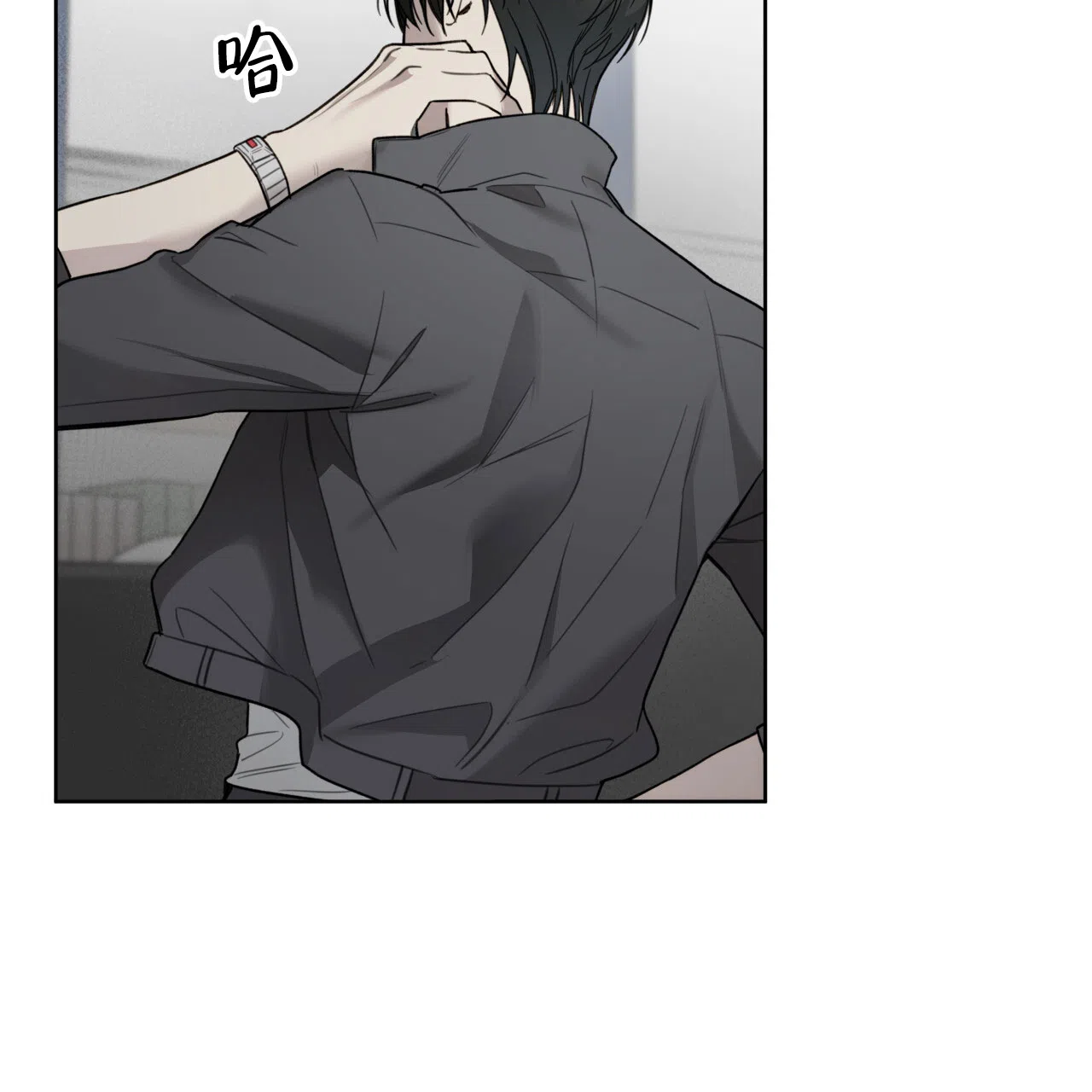 《霸道引导》第31话 第44页
