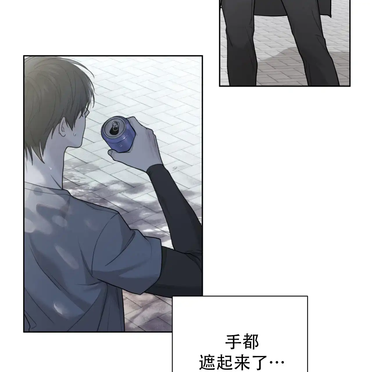 《霸道引导》第31话 第20页