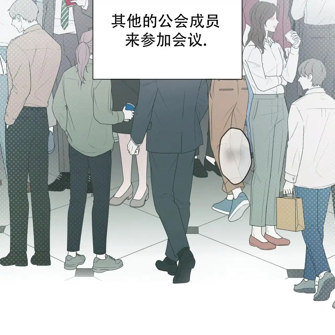 《霸道引导》第32话 第40页