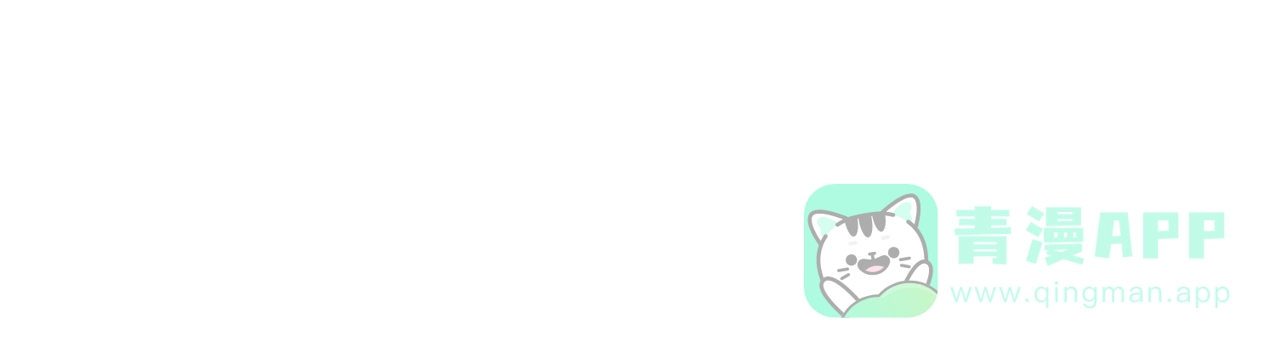 《霸道引导》第32话 第41页