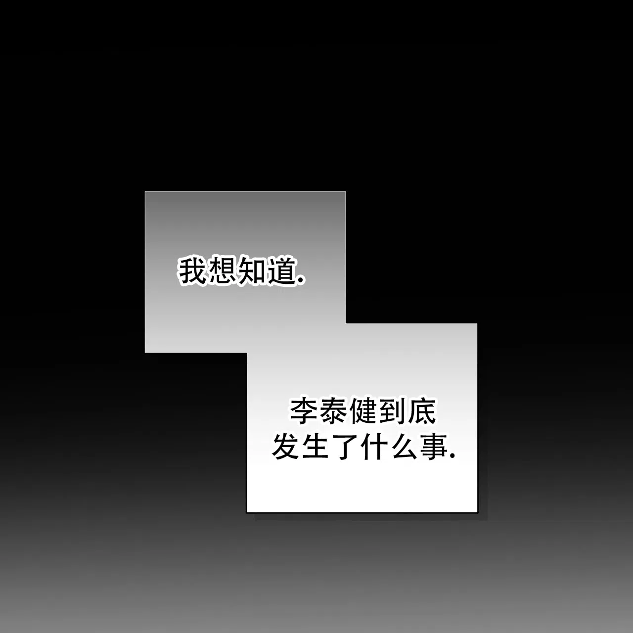 《霸道引导》第32话 第30页