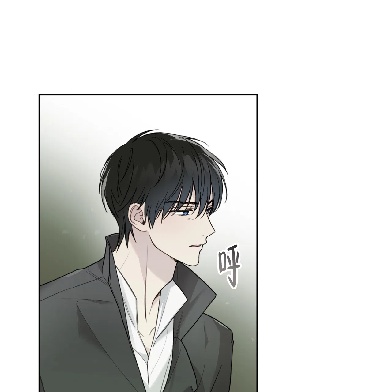 《霸道引导》第33话 第19页