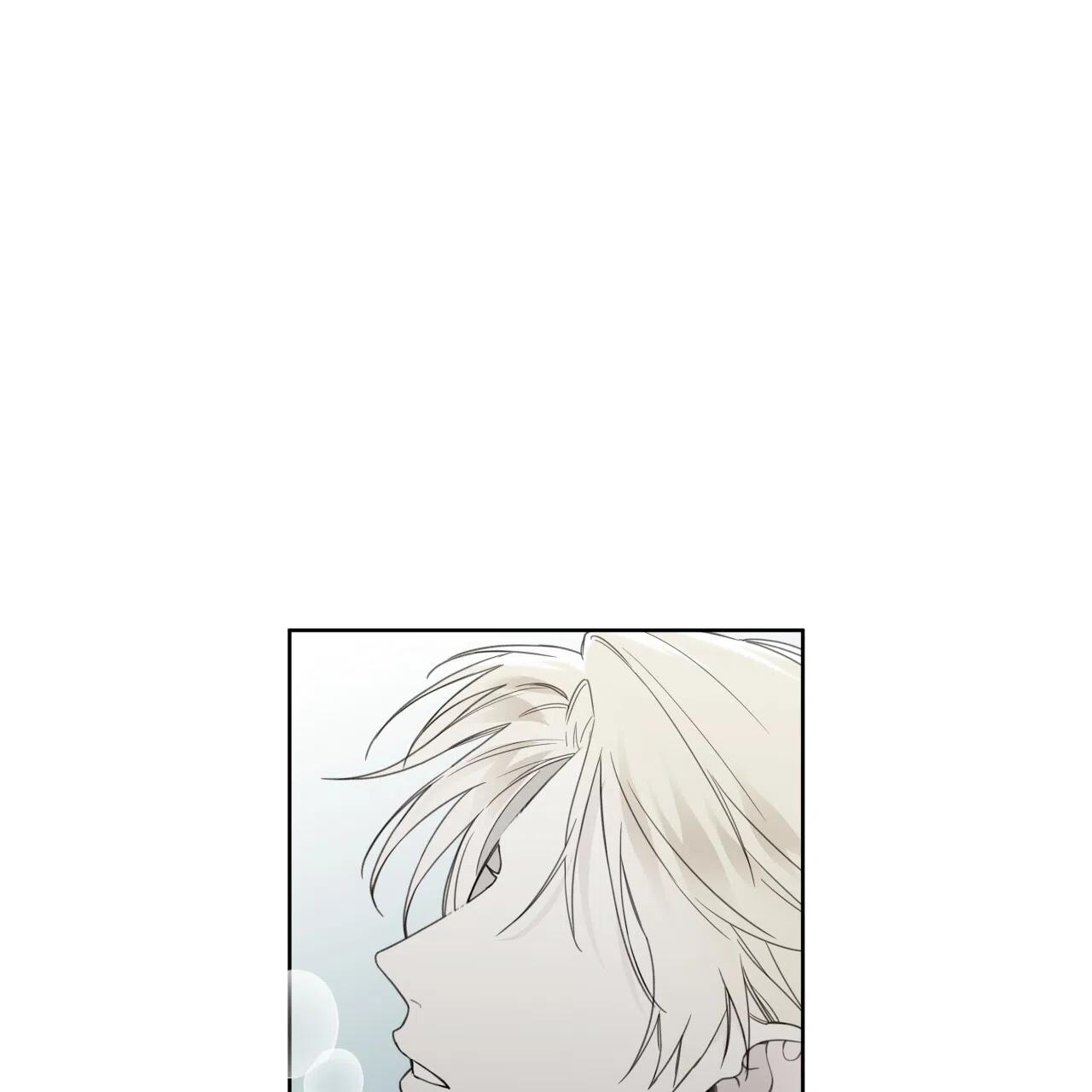 《霸道引导》第33话 第59页