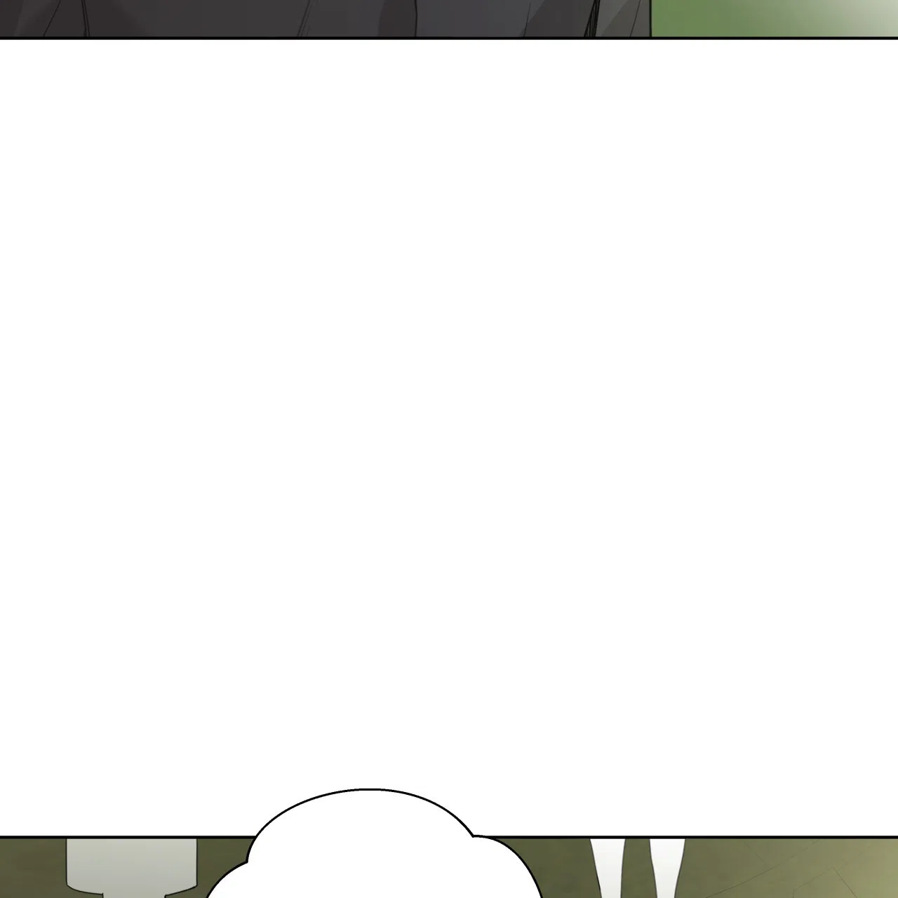 《霸道引导》第33话 第8页