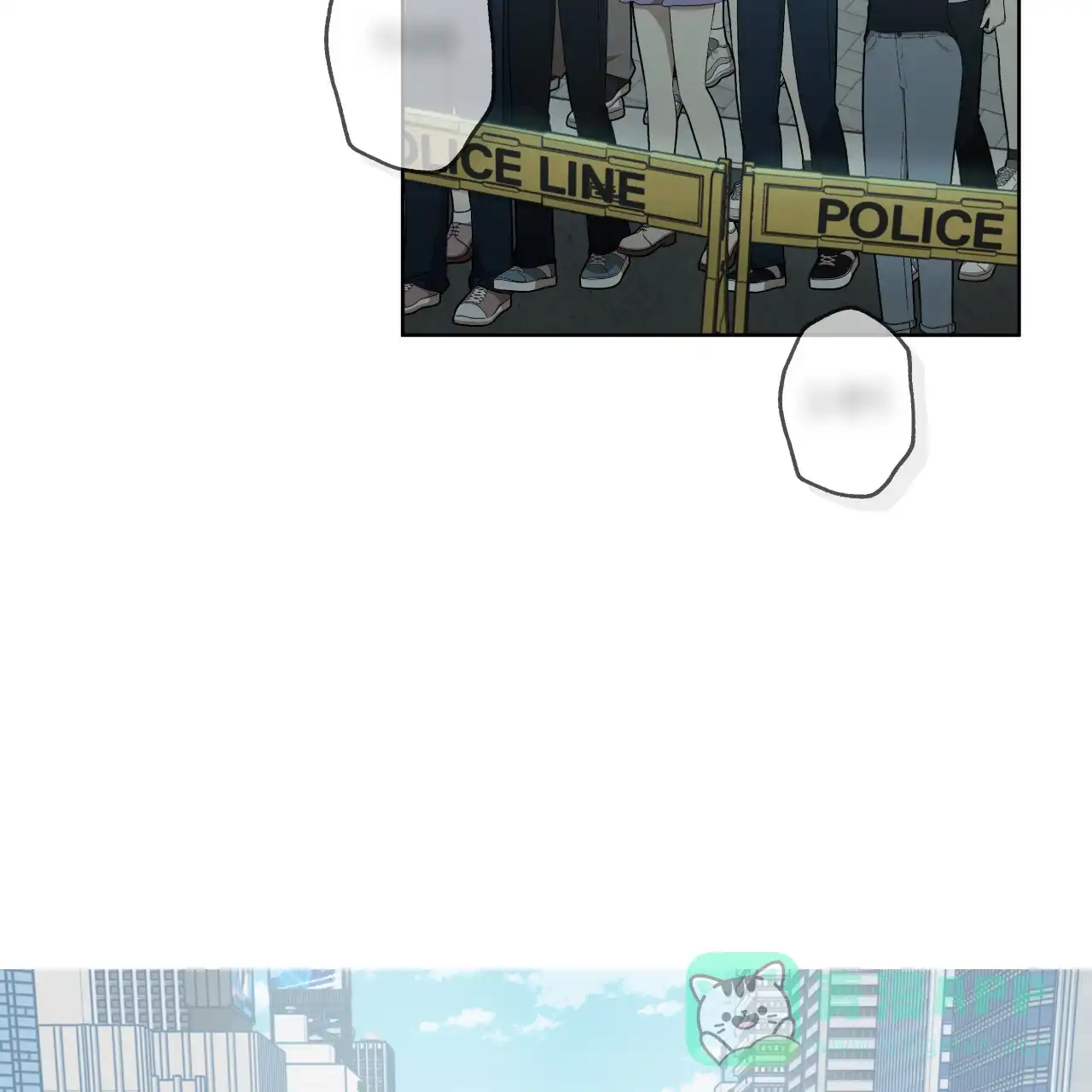 《霸道引导》第33话 第51页