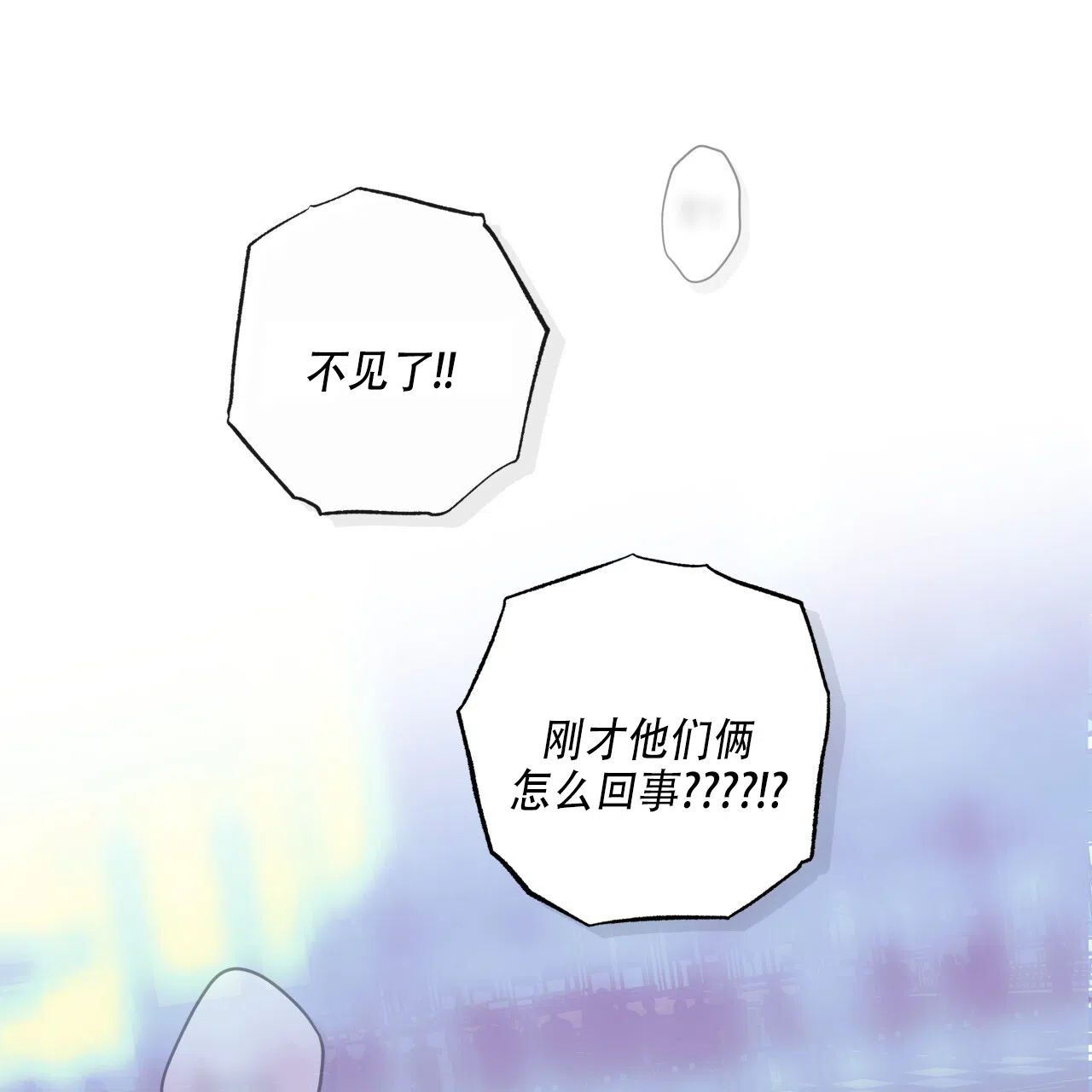 《霸道引导》第34话 第60页