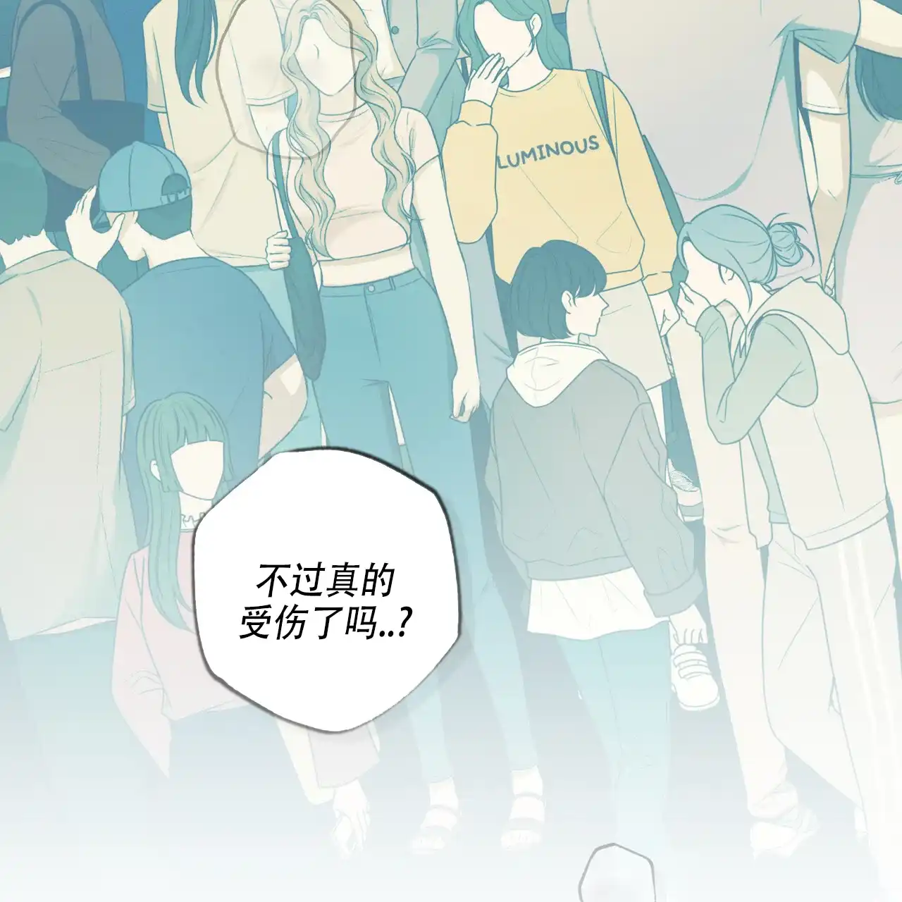 《霸道引导》第34话 第62页