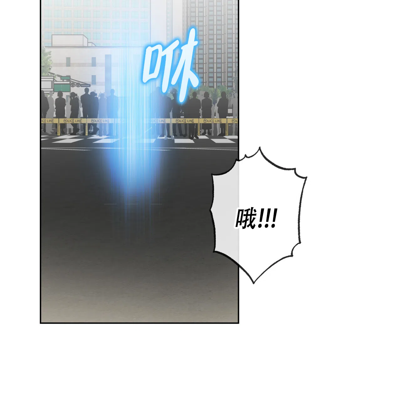 《霸道引导》第34话 第58页