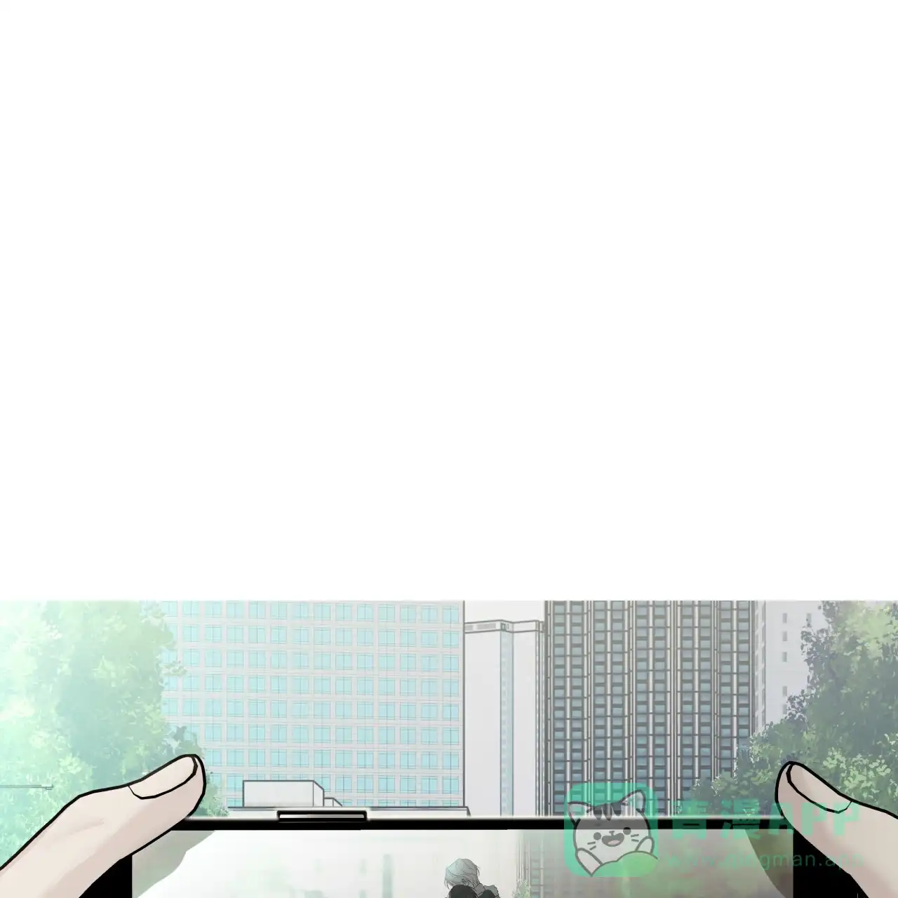 《霸道引导》第34话 第31页