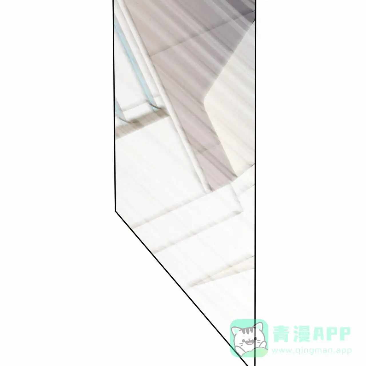《霸道引导》第36话 第21页