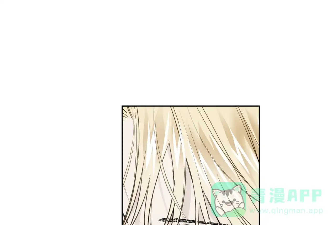 《霸道引导》第36话 第1页