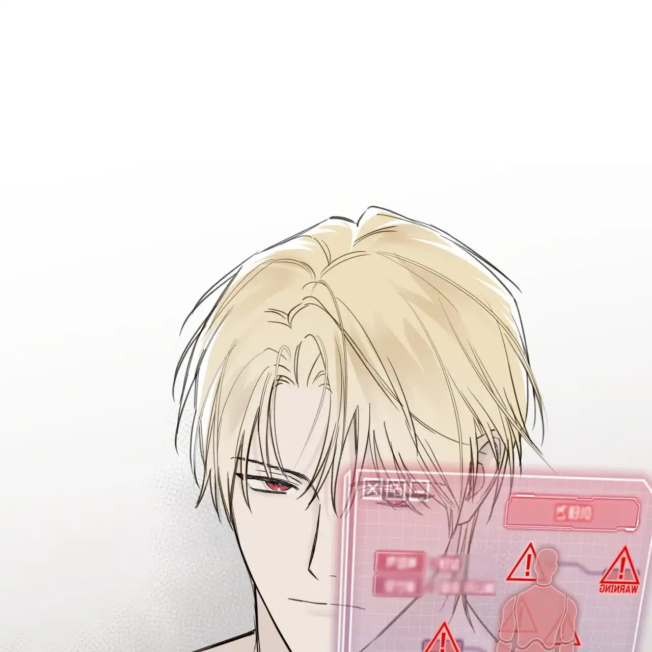 《霸道引导》第36话 第3页