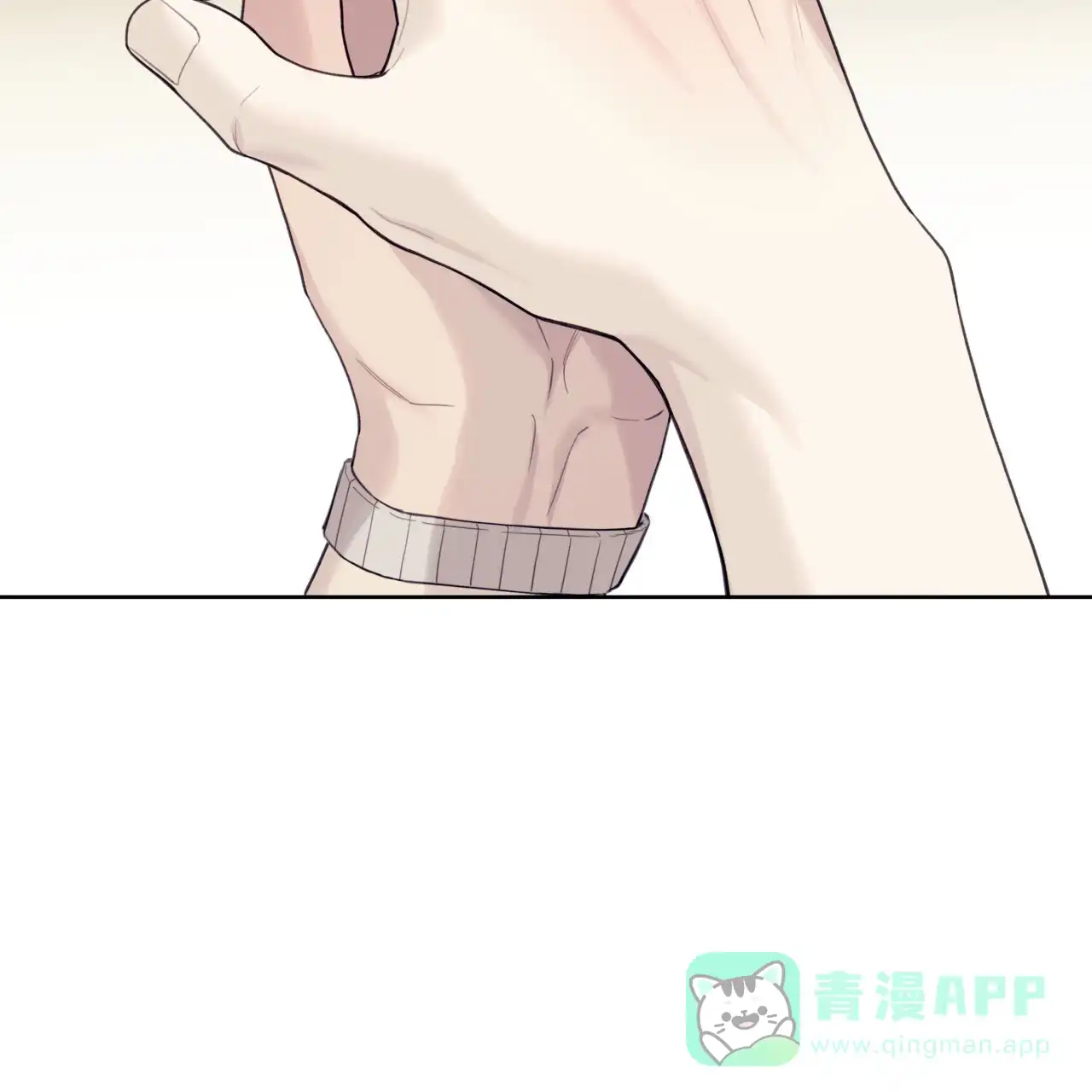 《霸道引导》第37话 第41页