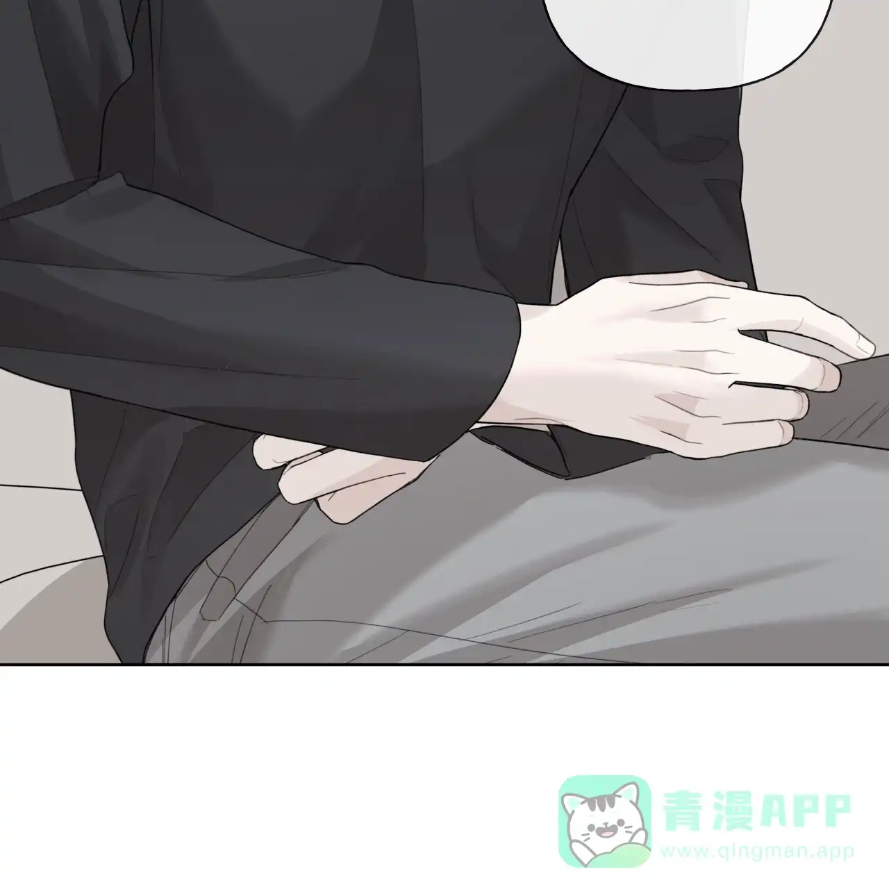 《霸道引导》第38话 第41页