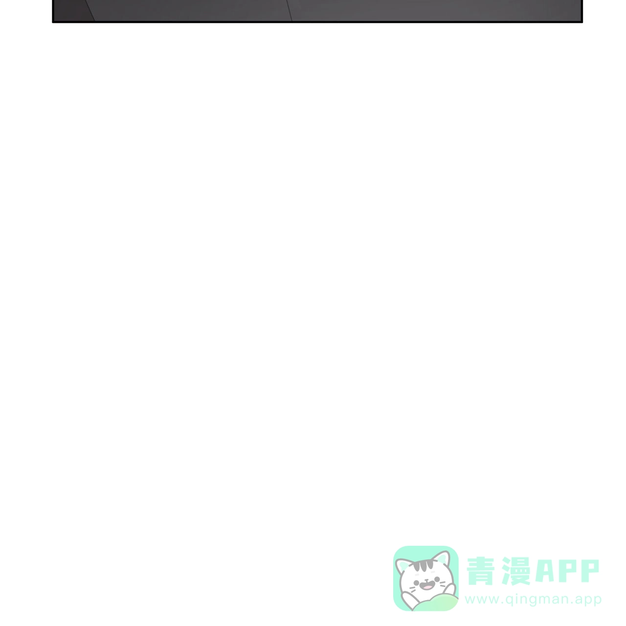 《霸道引导》第38话 第36页