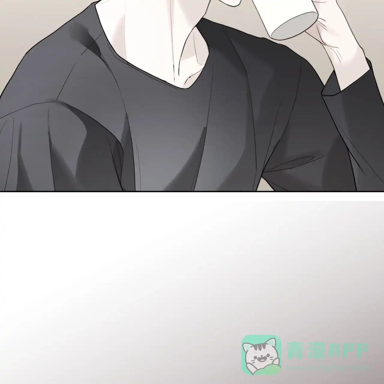 《霸道引导》第38话 第46页