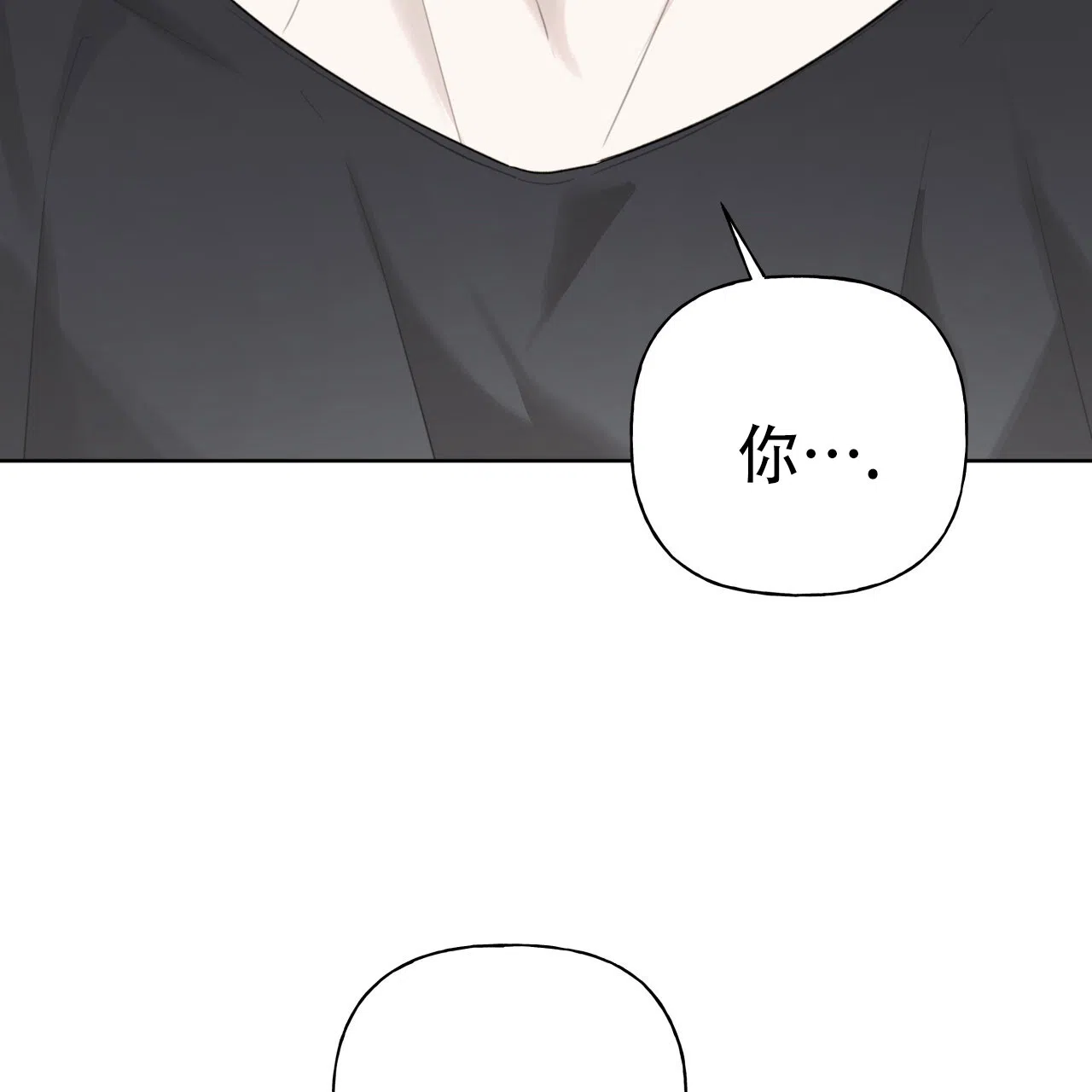 《霸道引导》第38话 第22页