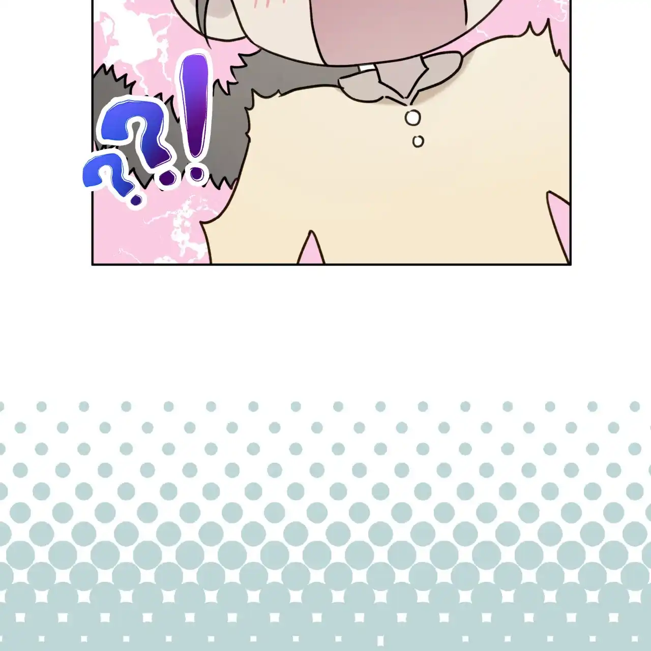 《霸道引导》第4话 第50页