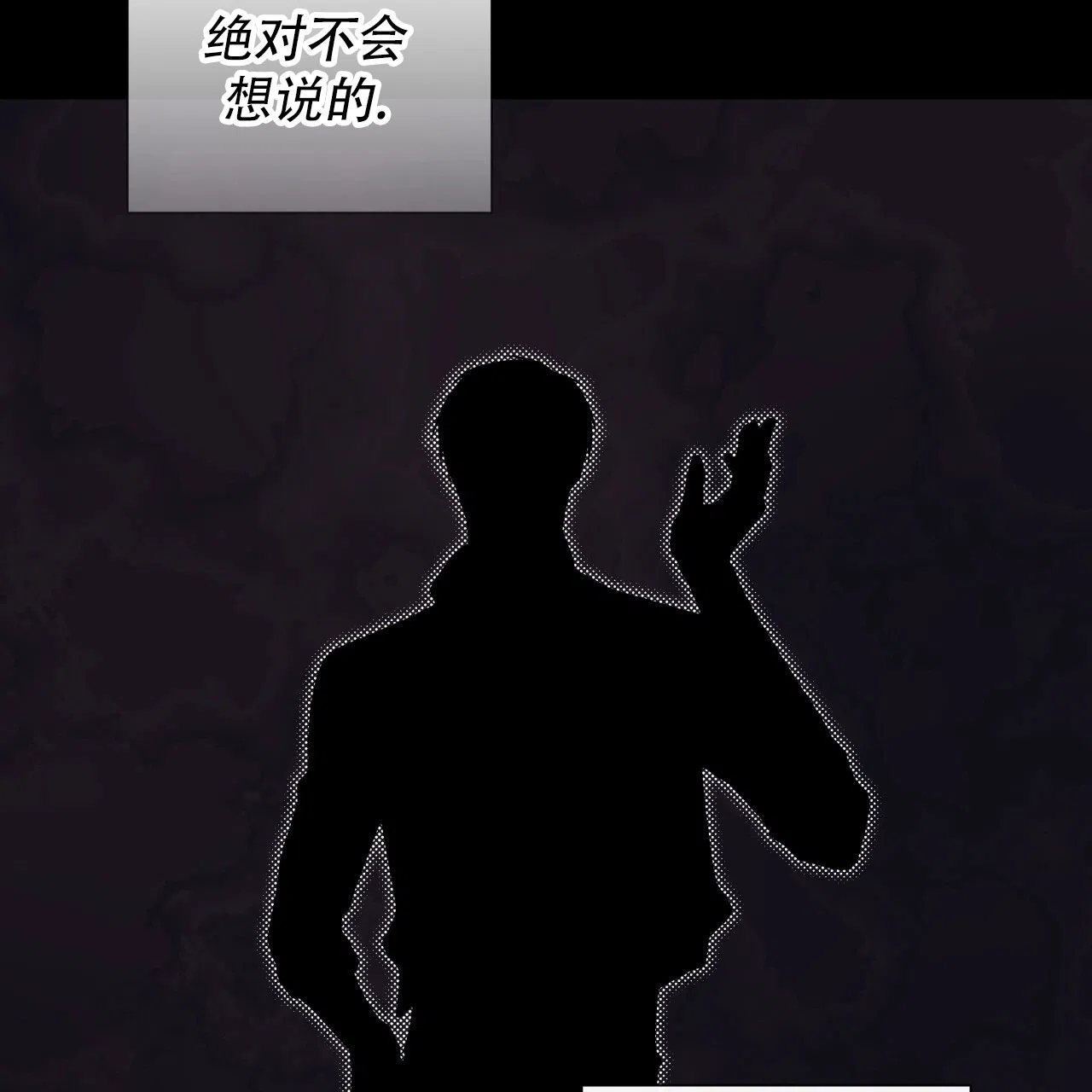 《霸道引导》第40话 第18页