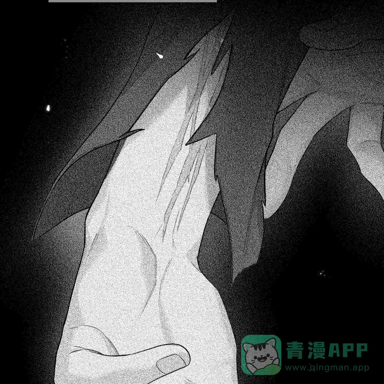 《霸道引导》第40话 第6页