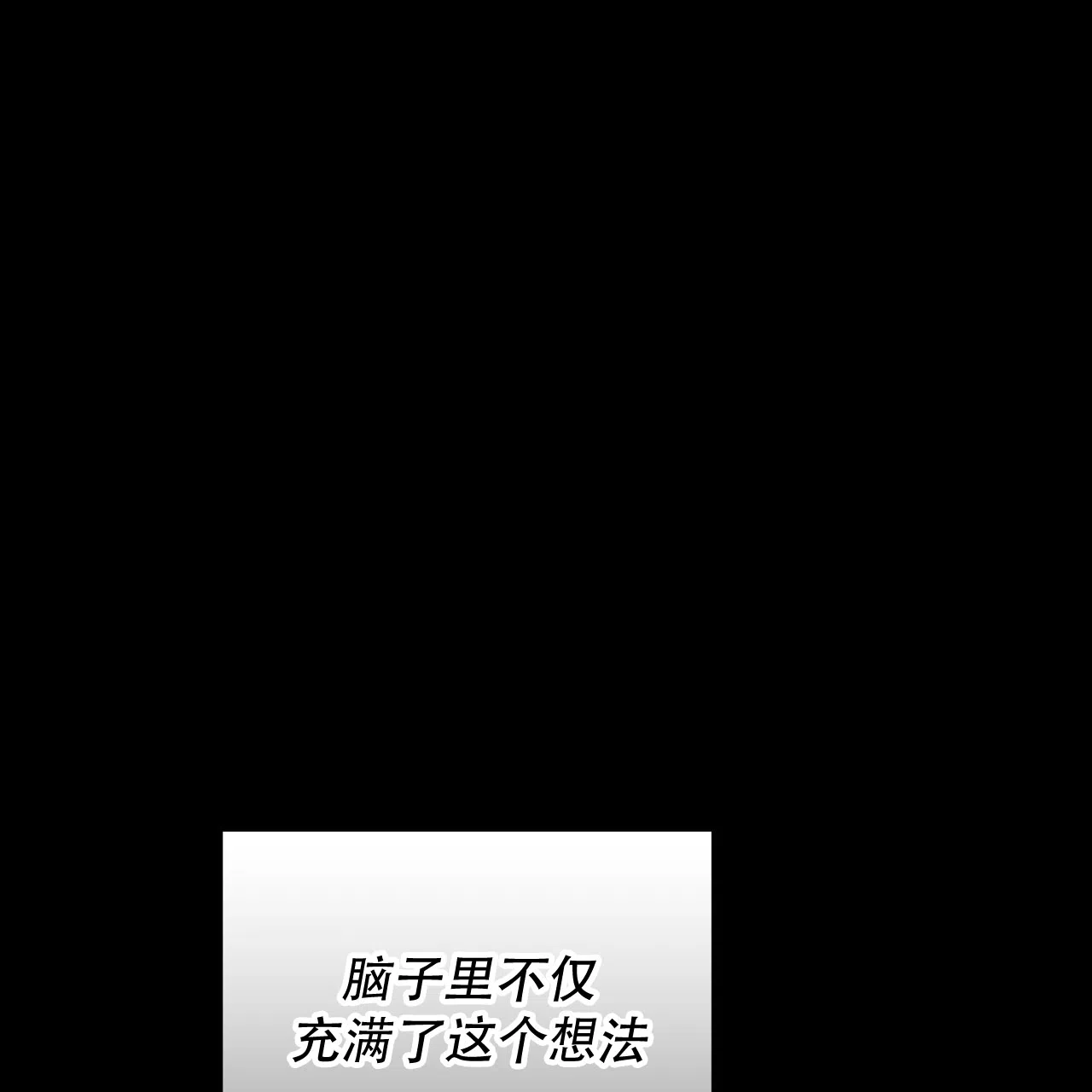 《霸道引导》第40话 第8页
