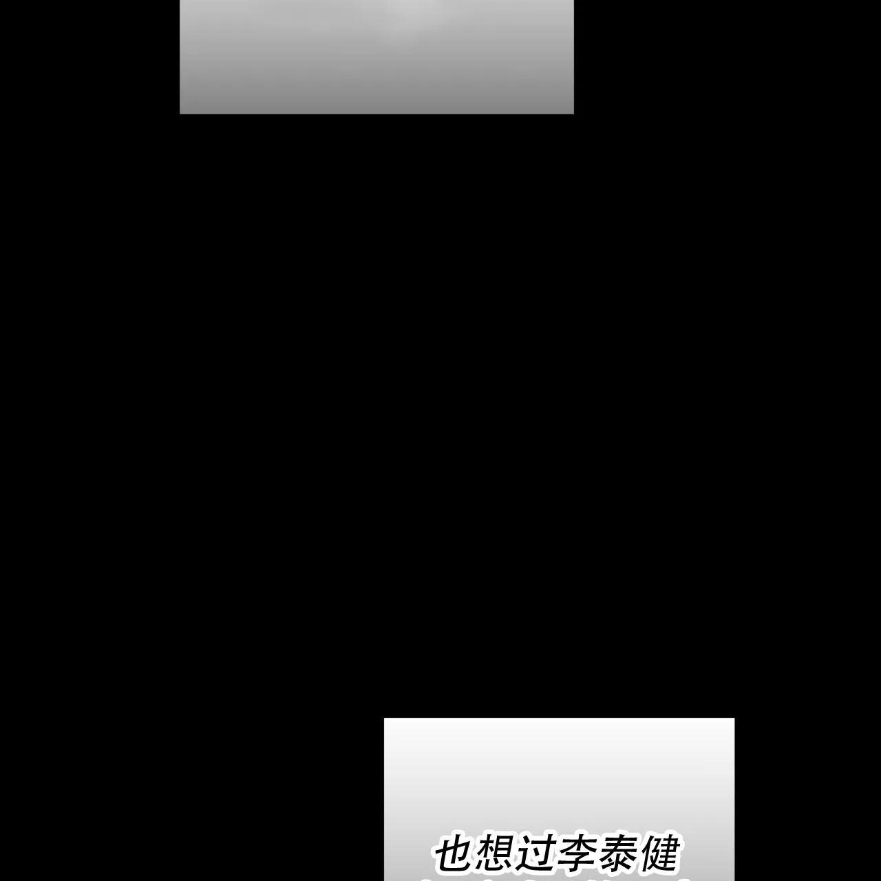 《霸道引导》第40话 第9页