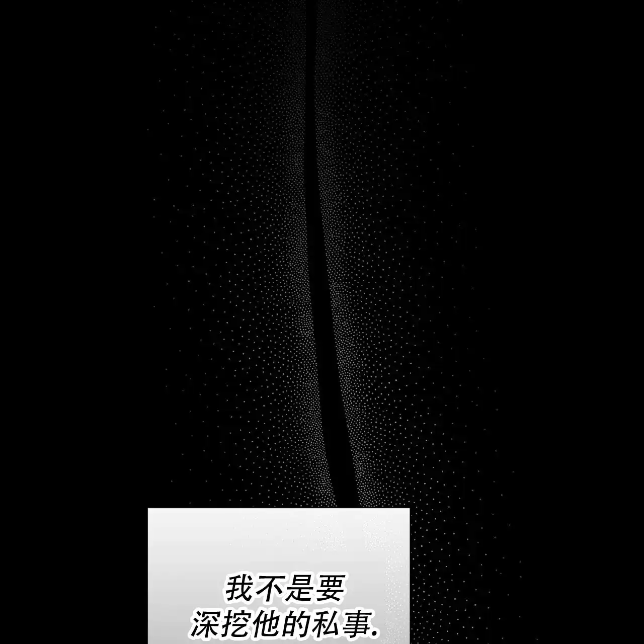 《霸道引导》第40话 第22页