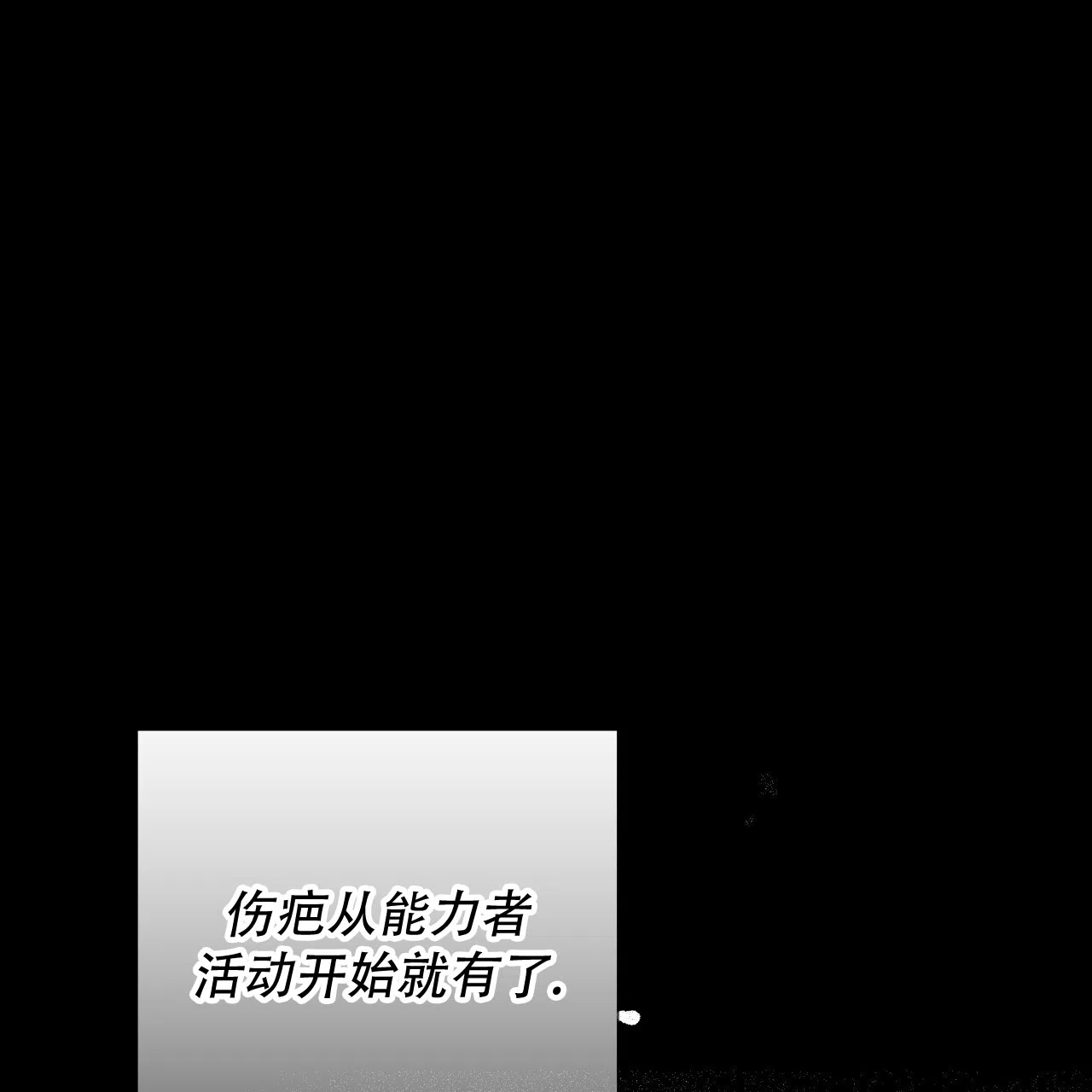《霸道引导》第40话 第5页