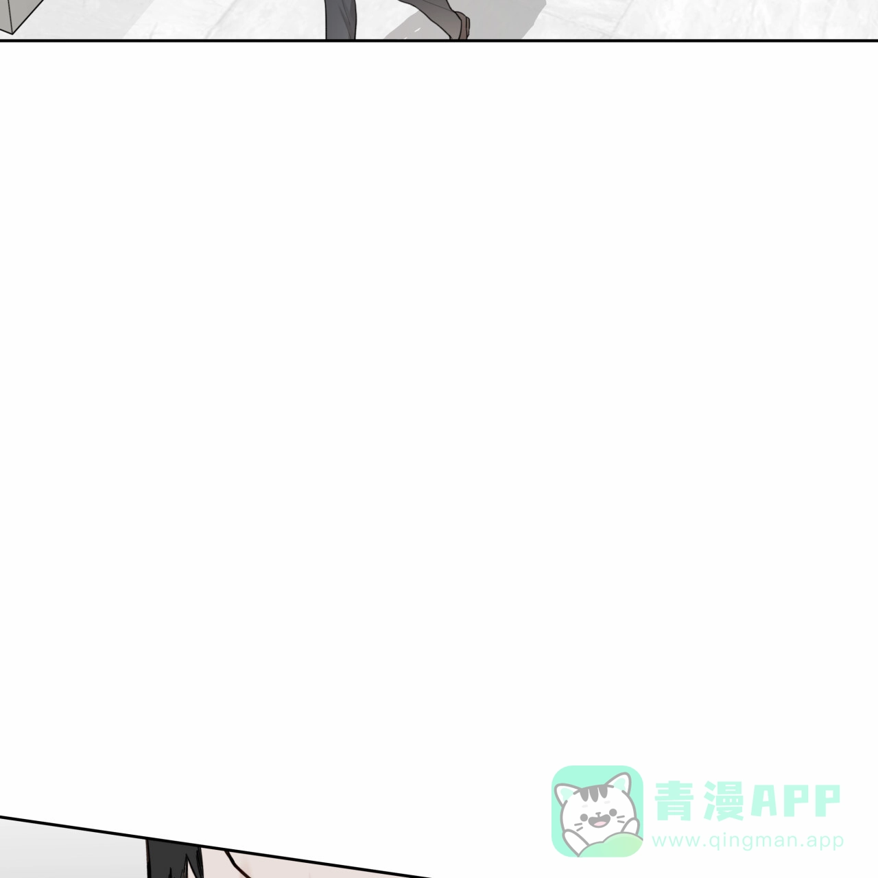 《霸道引导》第41话 第6页