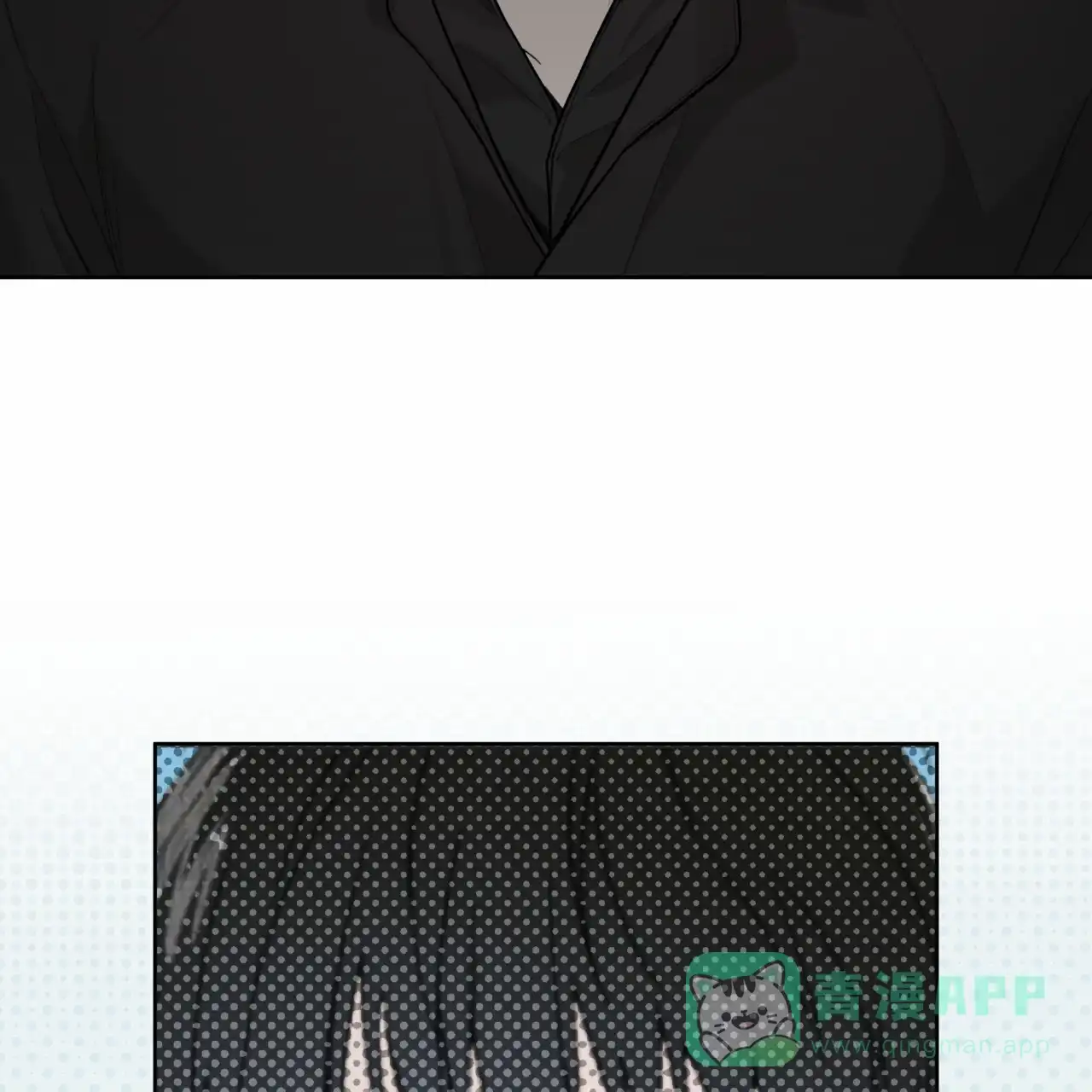 《霸道引导》第41话 第31页